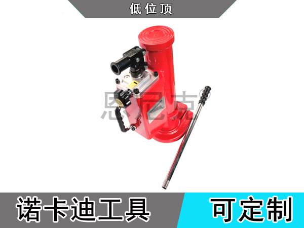 低位顶