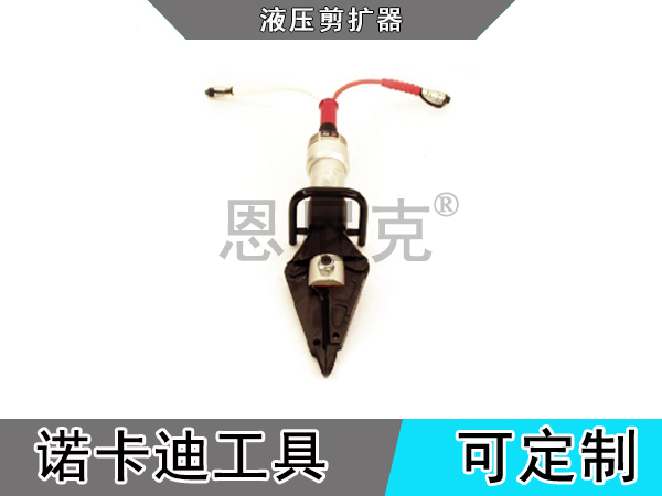 GYJK-40-46/28-10液压剪扩器