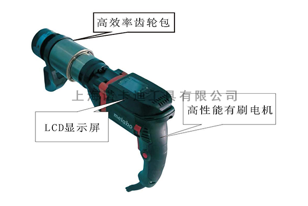 DZL系列电动扭矩扳手2.jpg
