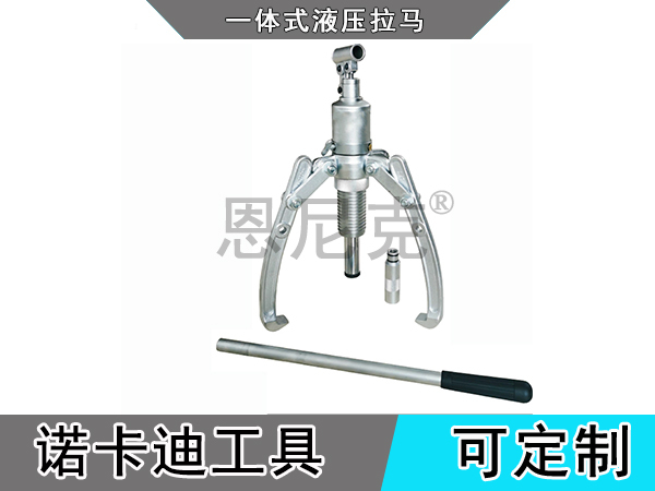 一体式液压拉马